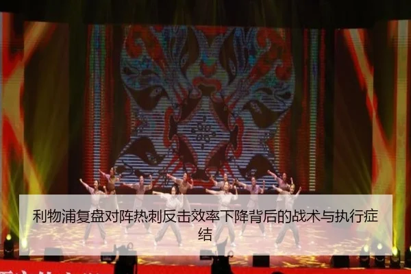 li-wu-pu-fu-pan-dui-zhen-re-ci-fan-ji-xiao-lv-xia-jiang-bei-hou-de-zhan-shu-yu-zhi-xing-zheng-jie-3-548.jpg